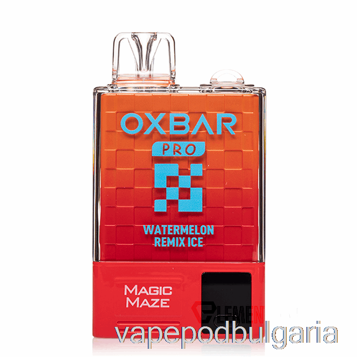 Vape Bulgaria Oxbar Magic Maze Pro 10000 диня за еднократна употреба ремикс лед